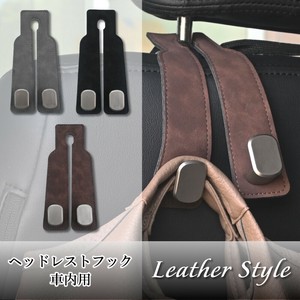 車用シートフック ヘッドレスト フック 車 荷物掛け カー用品 便利グッズ 車用収納 取り付け簡単 おしゃれ