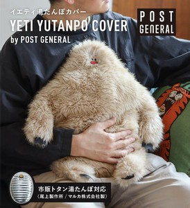 Post General Hot Water Bottle
