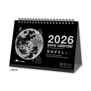 SHINNIPPON CALENDER Calendar Calendar Limited