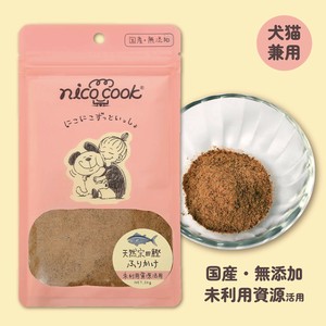 国産天然宗田鰹ふりかけ　犬猫兼用