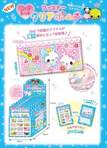 【予約品】平成レトロファンシー シークレットファスナークリアポーチ《 9/29(月) 予約〆切り》