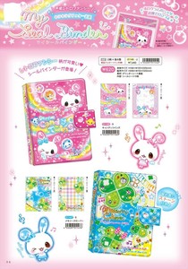 【予約品】平成レトロファンシー マイシールバインダー《 9/29(月) 予約〆切り》