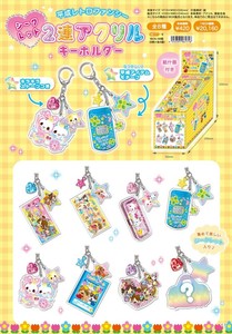 【予約品】平成レトロファンシー シークレット2連アクリルキーホルダー《 9/29(月) 予約〆切り》