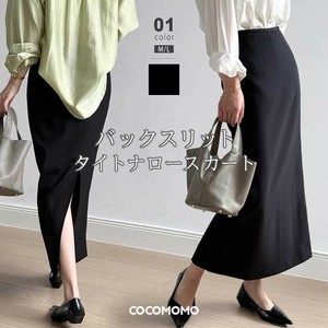 タイトスカート ナロースカート オフィス スカート レディース タイト きれいめ ロングスカート