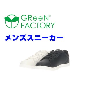 低筒/低帮运动鞋 轻量 男士