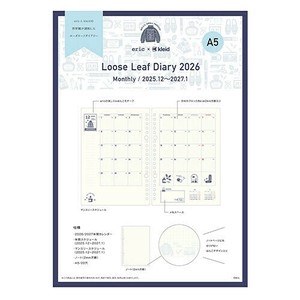 eric Kleid Planner/Diary diary Leaf Diary Limited