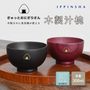 Soup Bowl