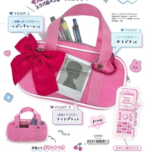 【2025年秋冬新作】【筆箱】【推し活】スクールバッグ風ペンポーチ　ピンク　229098