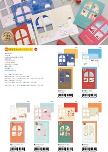 信纸 新商品 古川纸工