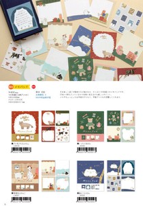 笔记本 新商品 古川纸工 便签