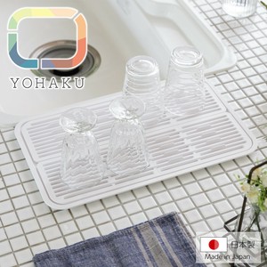 余白 シンプルグラストレー 各色