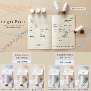 【プラス】ローラースタンプ デコロール