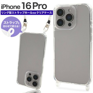 <スマホケース＞iPhone 16 Pro用リング型 ストラップホール付き クリアケース