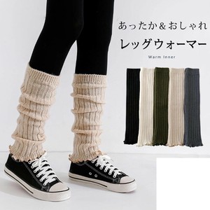Leg Warmers Unisex 40cm