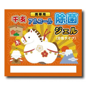 <ウインターナウ><干支>干支携帯用アルコール除菌ジェル3ヶ入　(17-068)