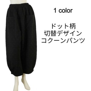 【2025秋冬新作】■1色展開■ドット柄ジャガードコクーンパンツ