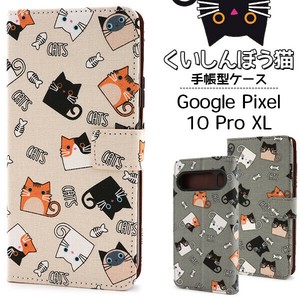 ＜スマホケース＞Google Pixel 10 Pro XL用くいしんぼう猫手帳型ケース