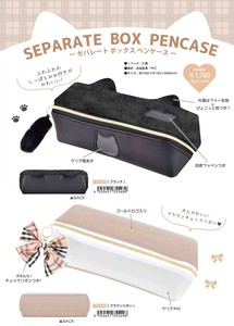 铅笔盒/笔袋 笔盒/笔袋