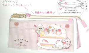 【2025年秋冬新作】【新生活】【筆箱】【もぐにゃん】サンカクマルチペンケース　いちごケーキ
