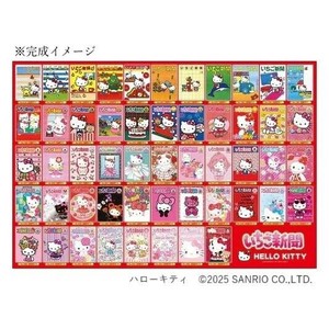 ビバリー ジグソーパズル サンリオ いちご新聞 ハローキティ カバーコレクション 1000ピース 1000-101