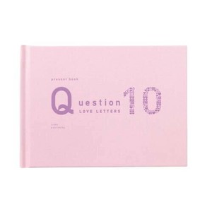 プレゼントブック クエスチョン ラブレターズ 10 QLL-03 pink
