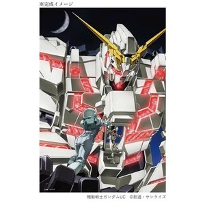 ビバリー ジグソーパズル ガンダム45周年イラスト(機動戦士ガンダムUC) 300ピース 300-140
