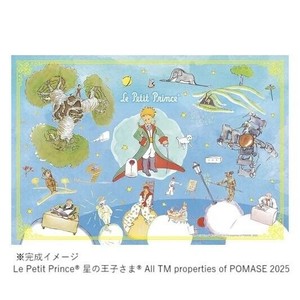 ビバリー ジグソーパズル 星の王子さま 300ピース 300-158