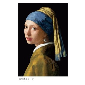 ビバリー ジグソーパズル 真珠の耳飾りの少女 1000ピース 1000-124