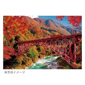 ビバリー ジグソーパズル 紅葉の黒部峡谷とトロッコ電車 1000ピース 1000-113