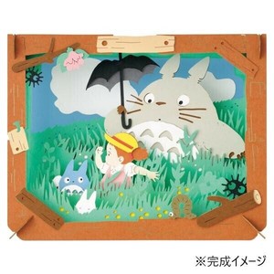 【★在庫処分★】ペーパーシアター ジブリ となりのトトロ 野原をおさんぽ PT-062N