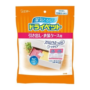 エステー ドライペット 引き出し・衣装ケース用 12枚入 156310