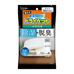 エステー ドライペット 備長炭 ふとん用 4枚入 122785