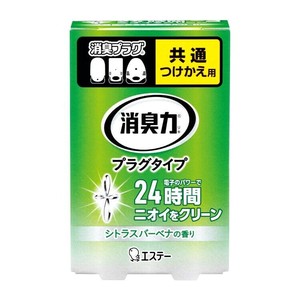 エステー 消臭力 プラグタイプ つけかえ シトラスバーベナの香り 122054