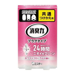 エステー 消臭力 プラグタイプ つけかえ ホワイトフローラルの香り 122053