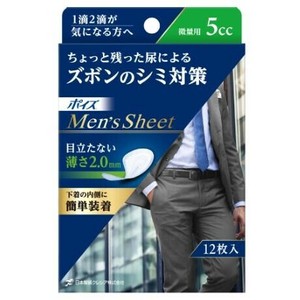 日本製紙クレシア ポイズ メンズシート 微量用 5cc 12枚入 824089