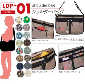 軽量バッグ　柄アソート