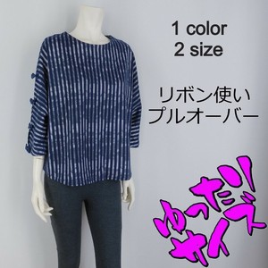 【2025秋冬新作】■1色・2サイズ展開■重ね着に!!袖リボン付デザインプルオーバー★ゆったりサイズ