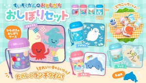 すいぞくかんのおともだちおしぼりセット
