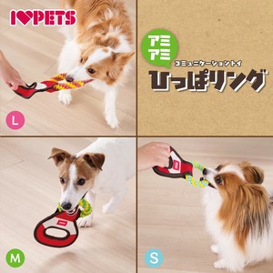ボンビアルコン アミアミひっぱリング(S・M・L)