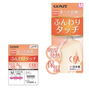 【特価】　CFA100　/　ふんわりタッチ　婦人　インナー