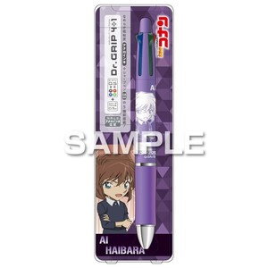 【9/18受注〆切】名探偵コナン ドクターグリップ4+1／灰原 哀