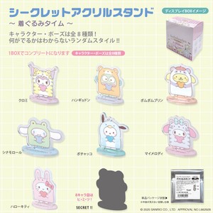 【予約販売】サンリオキャラクターズ　シークレット　アクリルスタンド 　キティ&クロミ＆シナモ