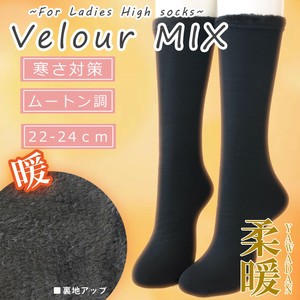 【冬の冷え対策に☆】 婦人　あったか裏ベロアハイソックス　柔暖/ムートン調/高級感