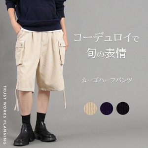 五分裤 口袋 新商品 腰部