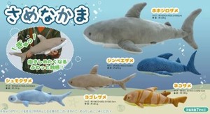 サメぬいぐるみ(シュモクザメ) 12267