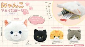 にゃんこ フェイスポーチ(スコティッシュフォールド) 11763