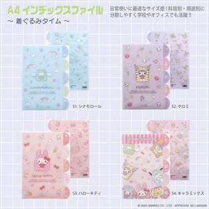 【予約販売】サンリオキャラクターズ　A4インデックスファイル　着ぐるみタイム　キティ&クロミ＆シナモ