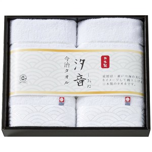 無漂白・無染色フェイスタオル2枚セット