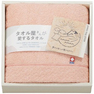 フェイスタオル ピンク