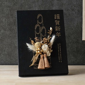 【迎春・新年のお正月飾りに】キャンバスボード門松 スタンド付き